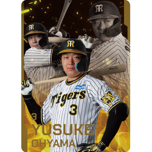 阪神タイガース  大山悠輔　S賞