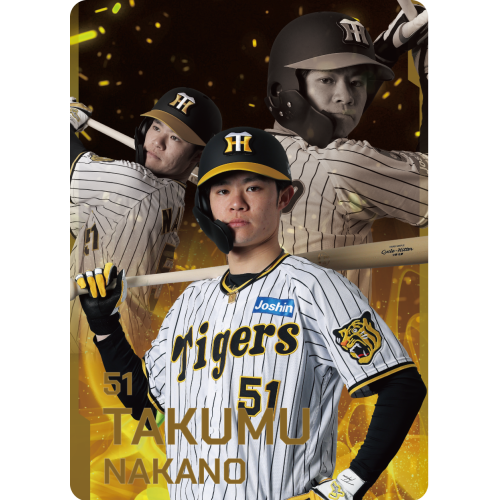 阪神タイガース  中野拓夢　S賞