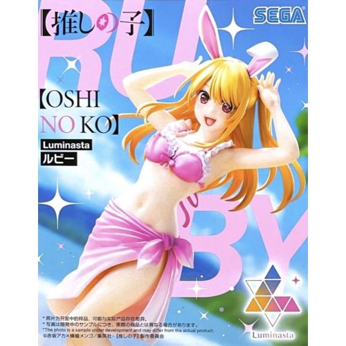 ラストワン賞商品画像