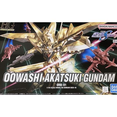 HG オオワシアカツキガンダムの商品画像