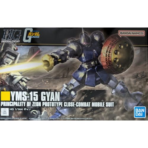 HG 1/144 ギャンの商品画像