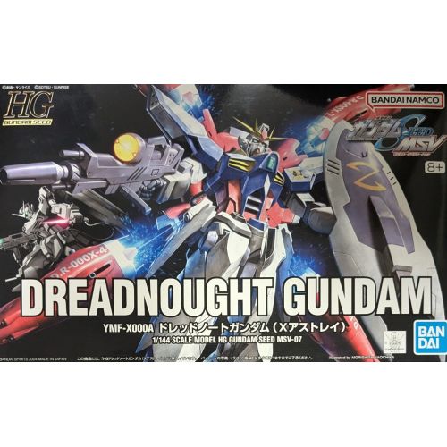 HG 1/144 ドレッドノートガンダムの商品画像