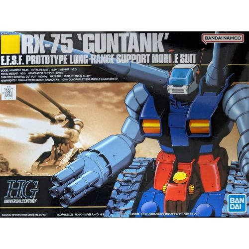HG 1/144 RX-75 ガンタンクの商品画像