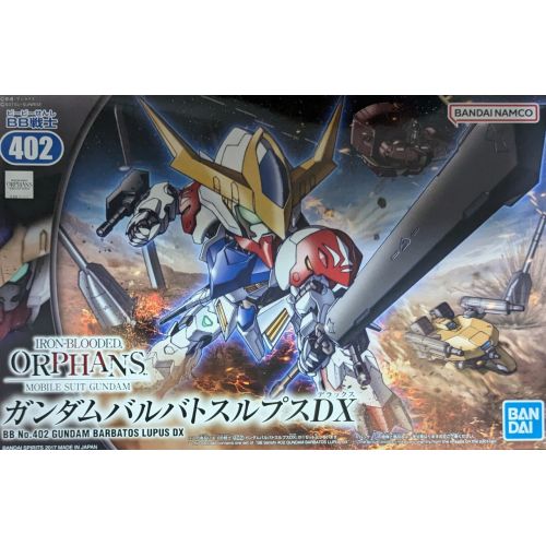 BB戦士 ガンダムバルバトスルプスDXの商品画像