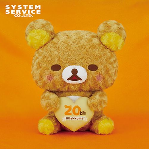 リラックマ 20thローズボアぬいぐるみXL プレミアム リラックマ