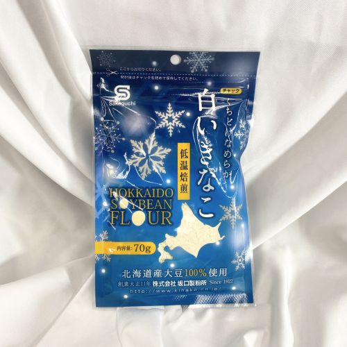 北海道産 白いきなこ 70g