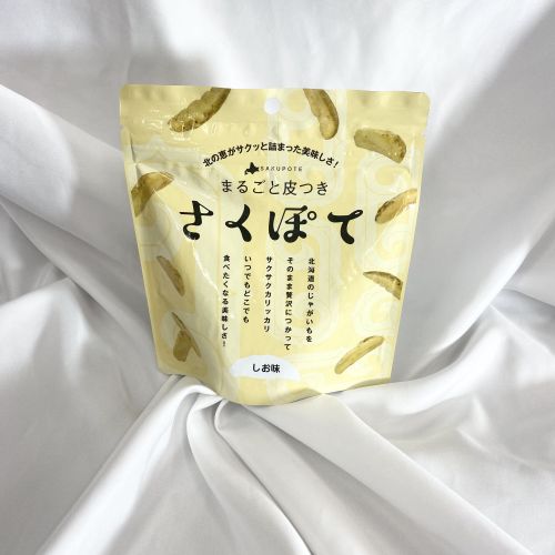 北海道 ポテトスナック さくぽて しお味 52g（1袋）