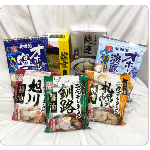 北海道ご当地ラーメン食べ比べセット