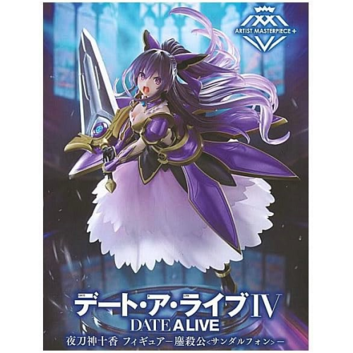 デート・ア・ライブIV AMP+ 夜刀神十香 フィギュア −鏖殺公<サンダルフォン>の商品画像