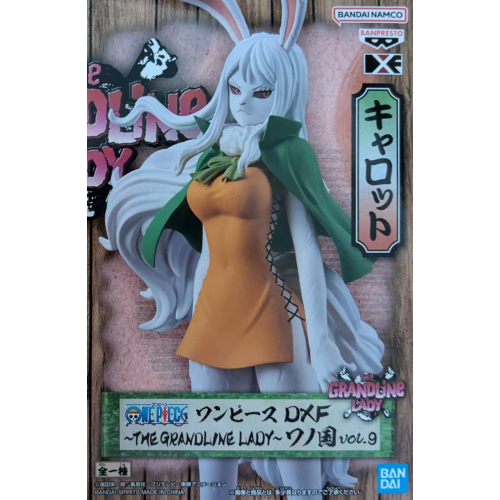 ワンピース DXF~THE GRANDLINE LADY~ワノ国 vol.9 キャロットの商品画像