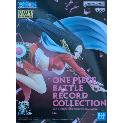 ワンピース BATTLE RECORD COLLECTION ボア・ハンコックの商品画像