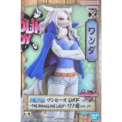 ワンピース DXF~THE GRANDLINE LADY~ワノ国 vol.10 ワンダの商品画像