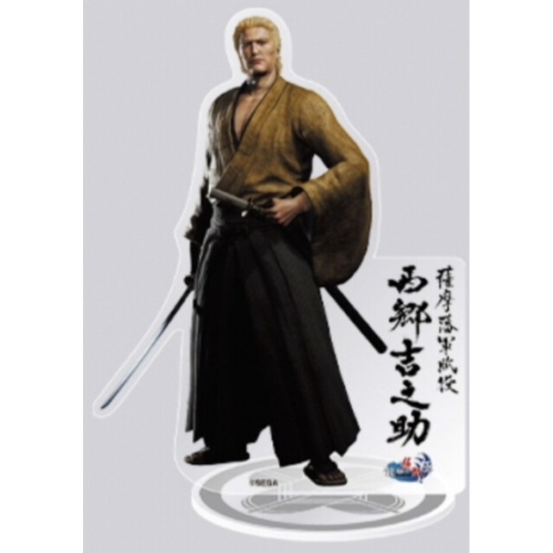 龍が如く 維新! 極 クリアスタンド C：西郷 吉之助