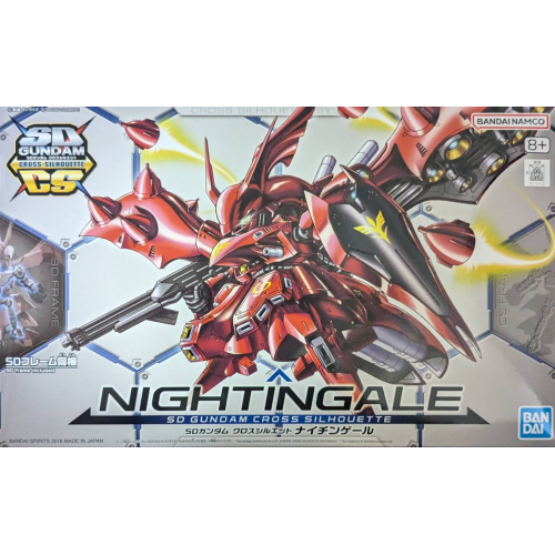 SDガンダム クロスシルエット ナイチンゲールの商品画像