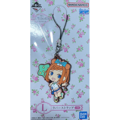 五等分の花嫁　中野四葉　テーマパーク衣装 ラバーストラップ 映画 五等分の花嫁 夢のひととき