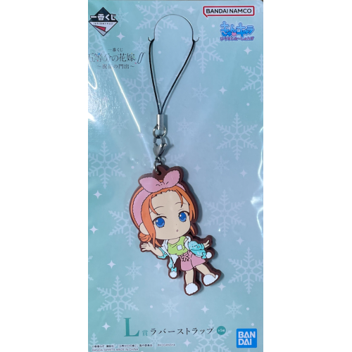 五等分の花嫁　中野四葉　ラバーストラップ 映画 五等分の花嫁 祝福の門出