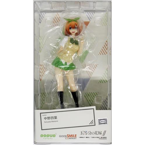 五等分の花嫁 中野四葉 POP UP PARADEフィギュア