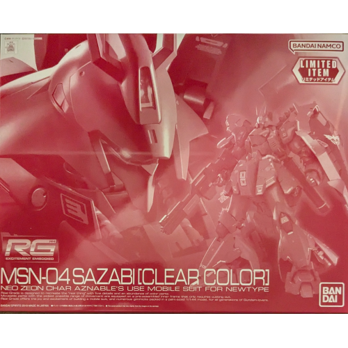 RG 1/144 サザビー [クリアカラー]