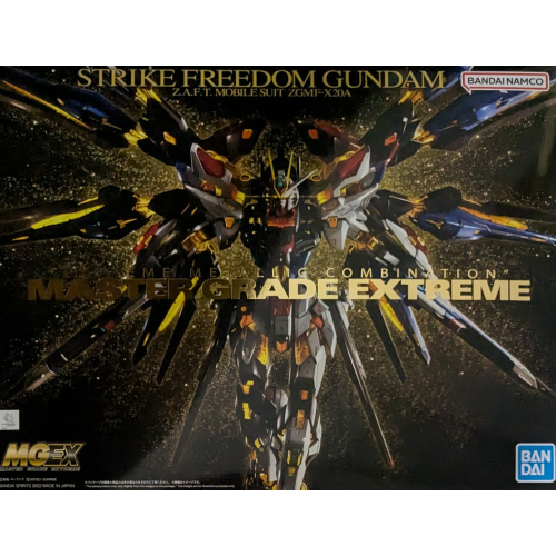 MGEX 1/100 ストライクフリーダムガンダムの商品画像