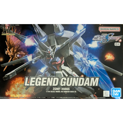 HG 1/144 レジェンドガンダムの商品画像