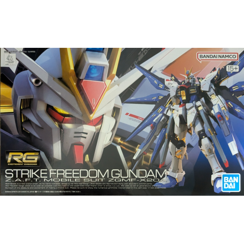 RG 1/144 ストライクフリーダムガンダムの商品画像