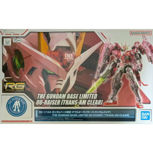 RG 1/144 ガンダムベース限定 ダブルオーライザー[トランザムクリア]