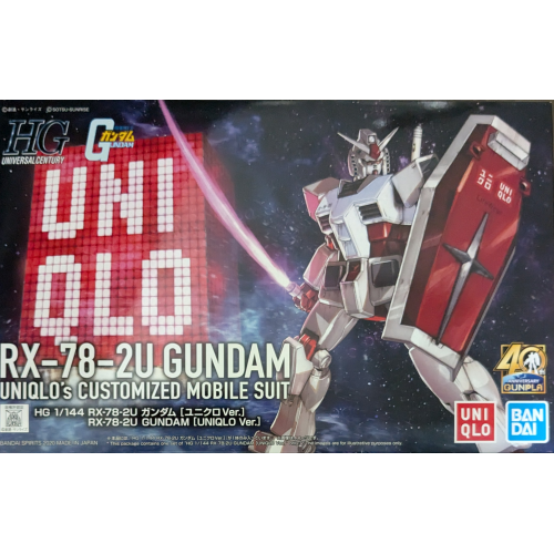 HG 1/144 HG RX-78-2U ガンダム ユニクロVer.の商品画像