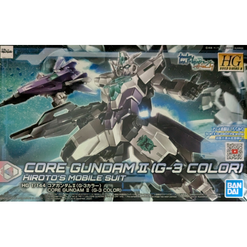 HGBD:R 1/144 コアガンダムII(G-3カラー)の商品画像