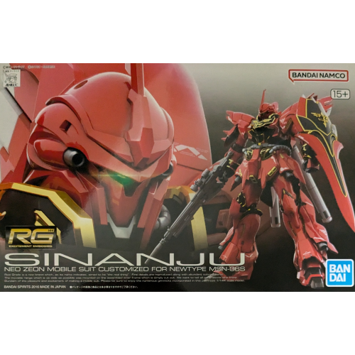 RG 1/144 MSN-06S シナンジュの商品画像