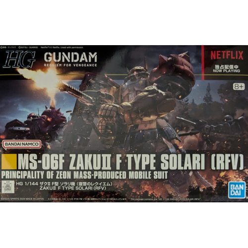 HG 1/144 ザクII F型 ソラリ機 (復讐のレクイエム)の商品画像