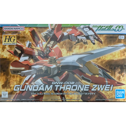 HG 1/144 ガンダムスローネ ツヴァイの商品画像