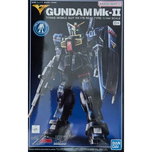 HG 1/144 ガンダムベース限定 ガンダムMk-II(ティターンズ仕様)(21st CENTURY REAL TYPE Ver.)の商品画像