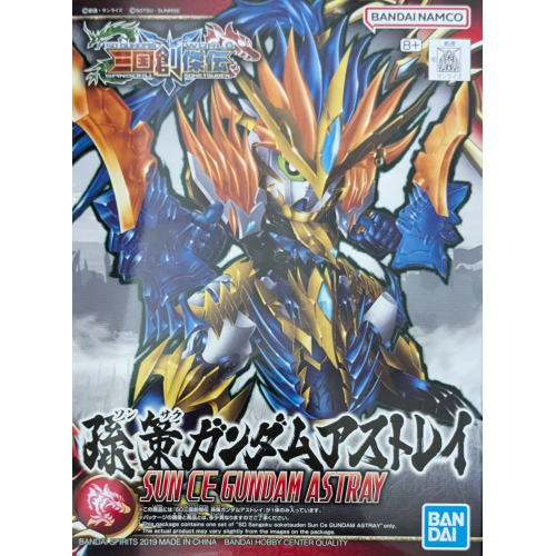 SD 三国創傑伝 孫策ガンダムアストレイの商品画像
