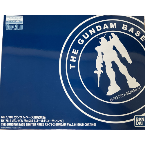 MG 1/100 ガンダムベース限定景品 RX-78-2 ガンダム Ver.3.0 [ゴールドコーティング]