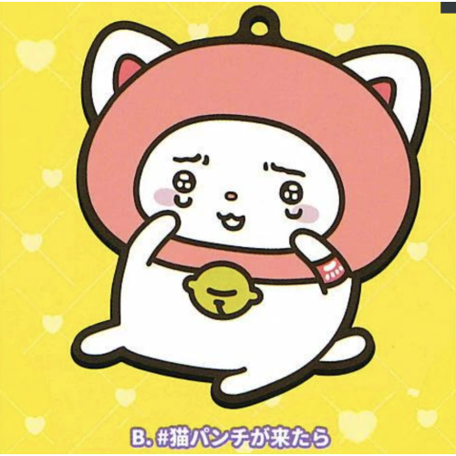 ねこ団長　猫パンチが来たら　ねこ団長 ラバーストラップ