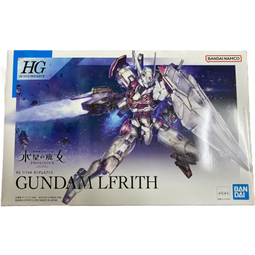 HG 機動戦士ガンダム 水星の魔女 ガンダムルブリスの商品画像
