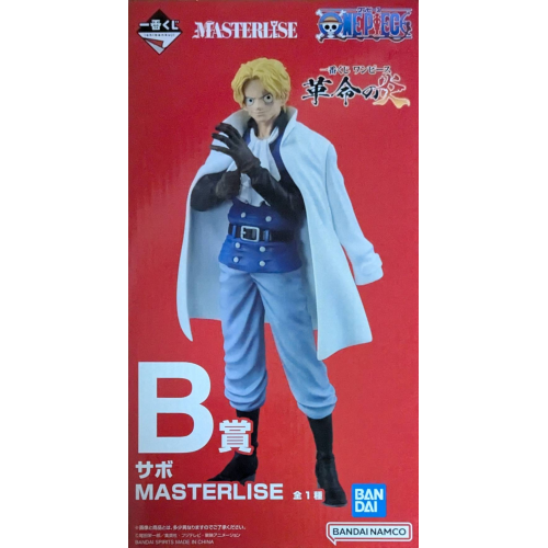 ワンピース 革命の炎 B賞 サボ MASTERLISEの商品画像