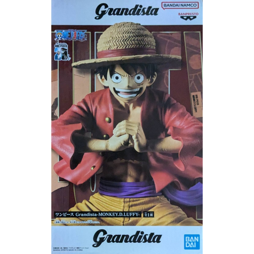 ワンピース Grandista-モンキー・D・ルフィ-の商品画像
