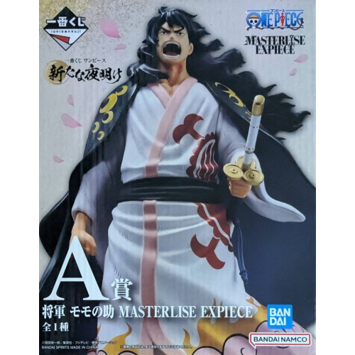 ワンピース 新たな夜明け A賞 将軍 モモの助 MASTERLISE EXPIECEの商品画像