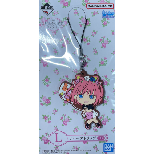 五等分の花嫁 中野二乃 テーマパーク衣装ラバーストラップ映画五等分の花嫁夢のひととき