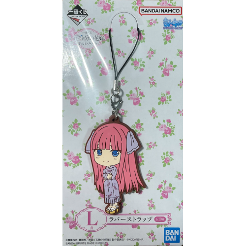 五等分の花嫁 中野二乃 ワンピースラバーストラップ  夢のひととき