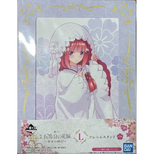 五等分の花嫁 中野二乃 フレームスタンド 幸せの結び
