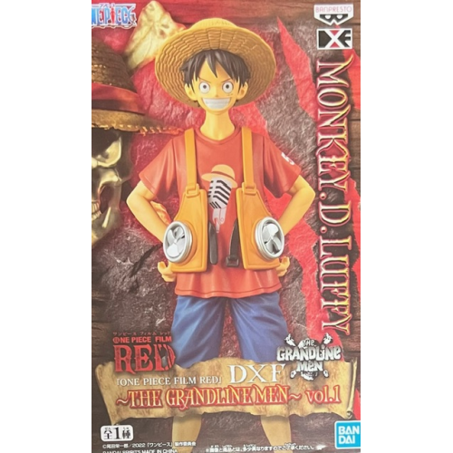 ワンピース DXF ~THE GRANDLINE MEN~Vol.1 LUFFYの商品画像