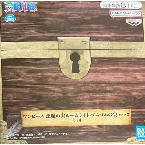 ワンピース 悪魔の実ルームライトーゴムゴムの実ver.2ーの商品画像
