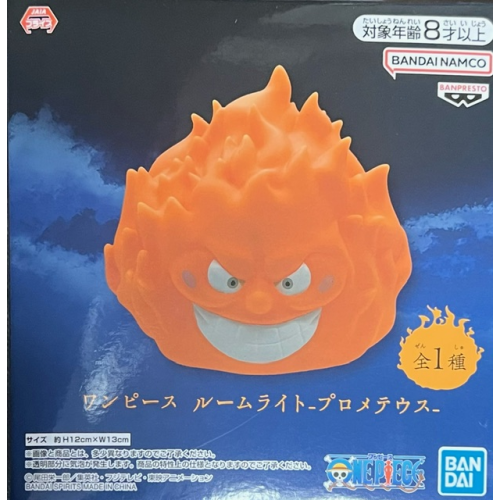 ワンピース ルームライト ープロメテウスーの商品画像