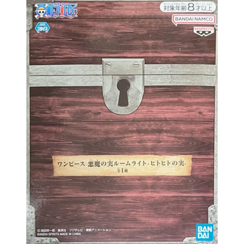 ワンピース 悪魔の実ルームライトーヒトヒトの実ーの商品画像