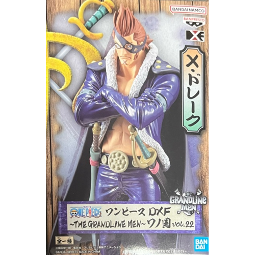 ワンピース DXF ~THE GRANDLINE MEN~ワノ国Vol.22 X・ドレークの商品画像