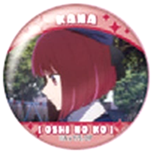 【推しの子】有馬かなB　場面写缶バッジ