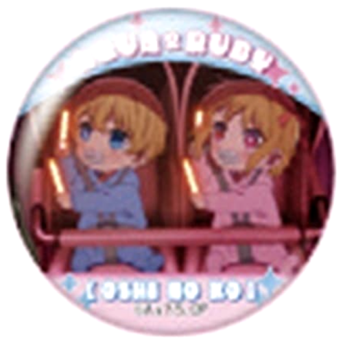 【推しの子】アクア＆ルビー　場面写缶バッジ