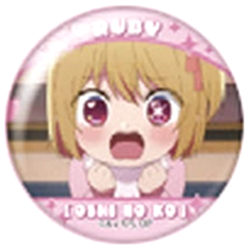 【推しの子】ルビーB  場面写缶バッジ